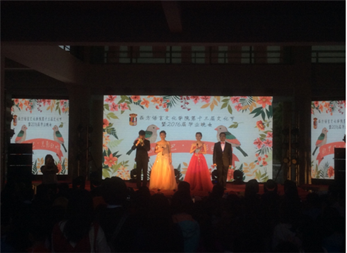 西安化妆学校