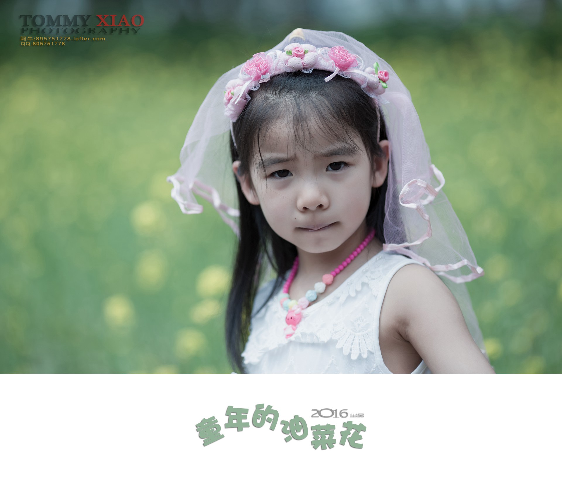 彤彤-1.jpg