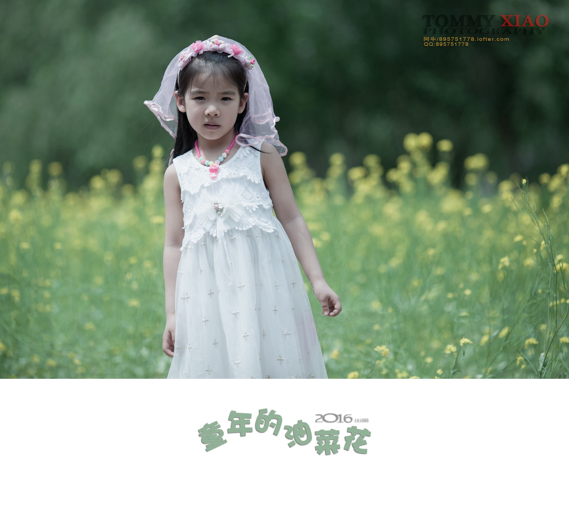 彤彤-2.jpg