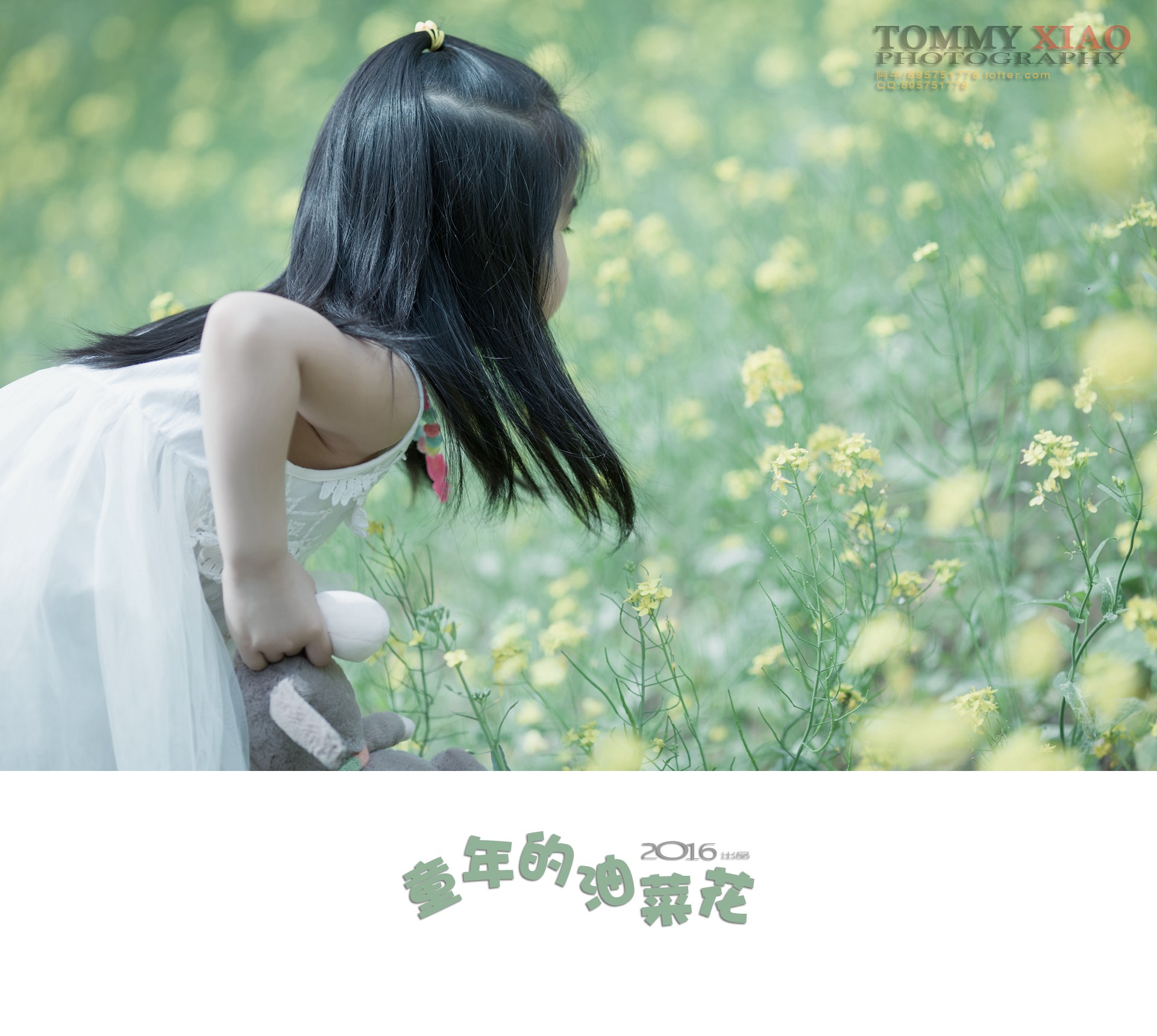 彤彤-5.jpg