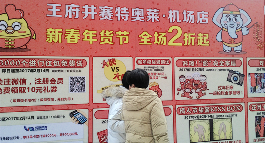 IMG_20170202_164408_副本.jpg