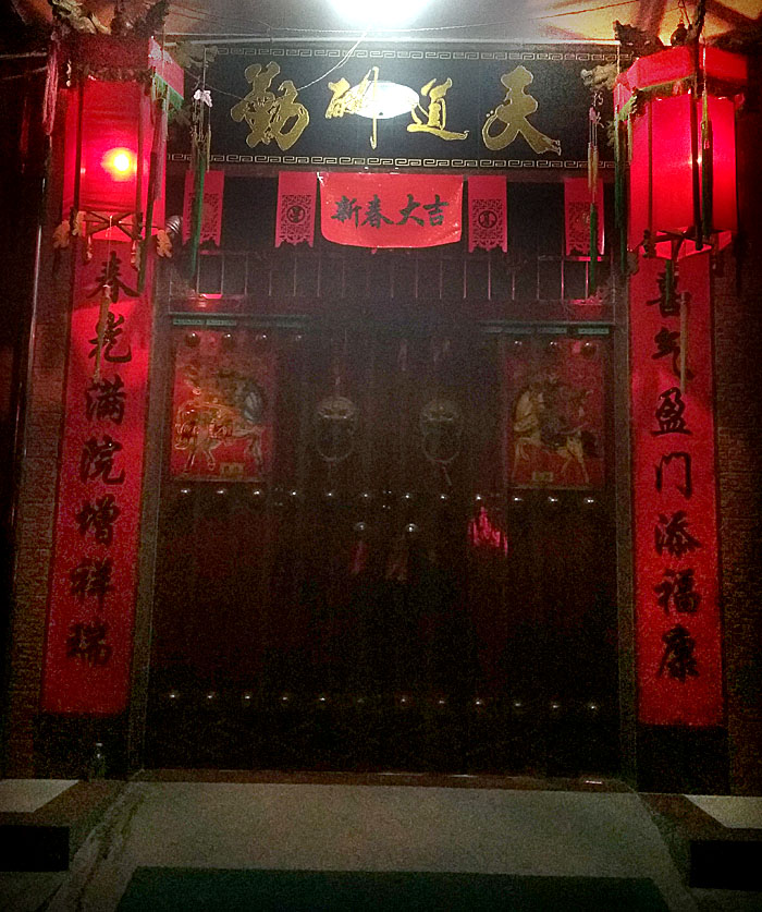 正月 十五 (12).jpg