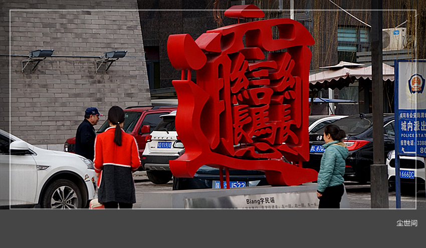 DSC09439_副本.jpg