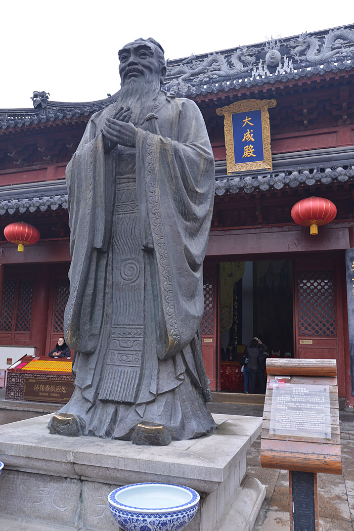 夫子庙 (23).jpg
