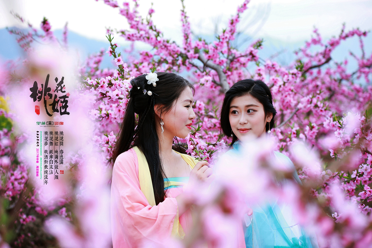 桃花姬1.jpg