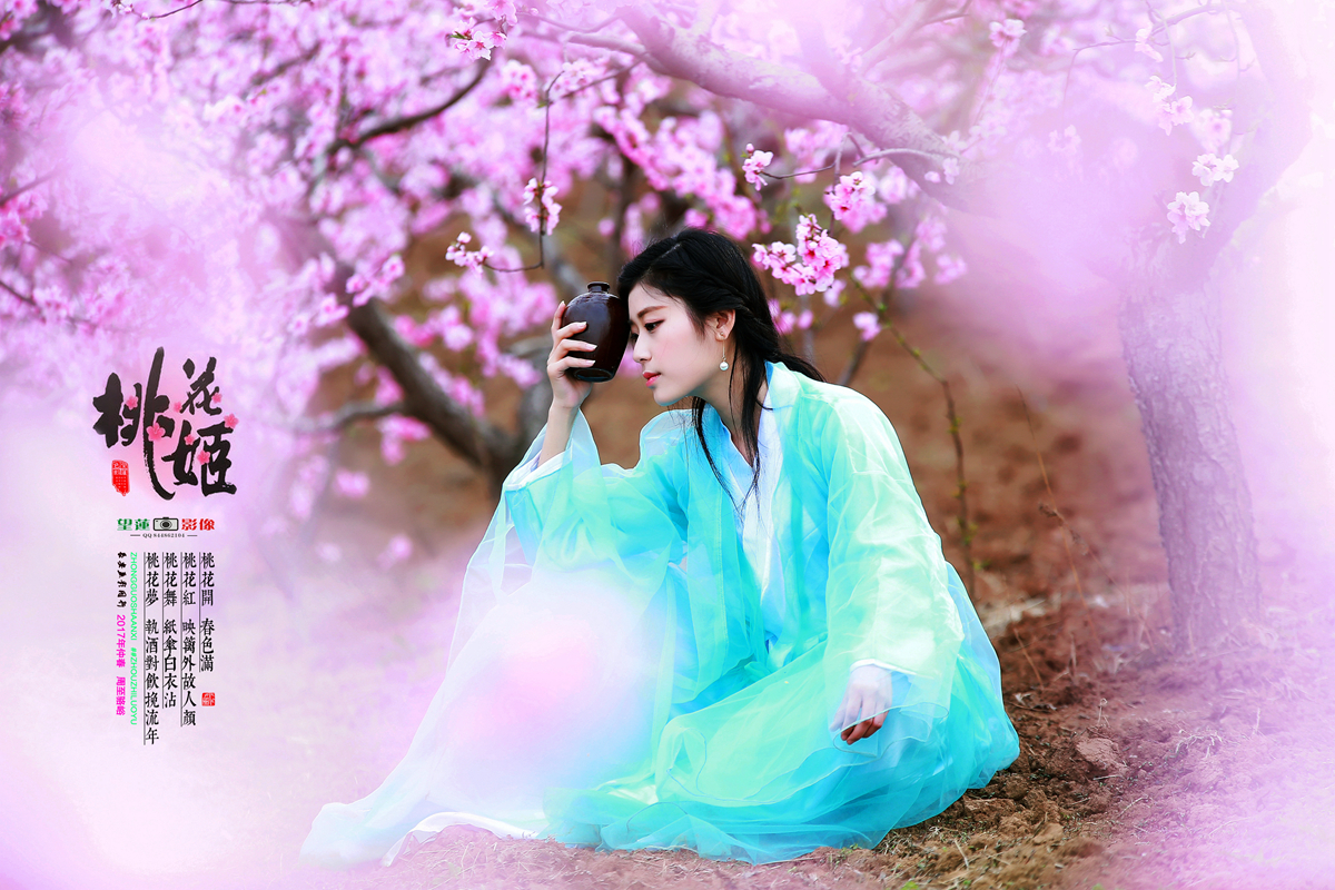 桃花姬4.jpg