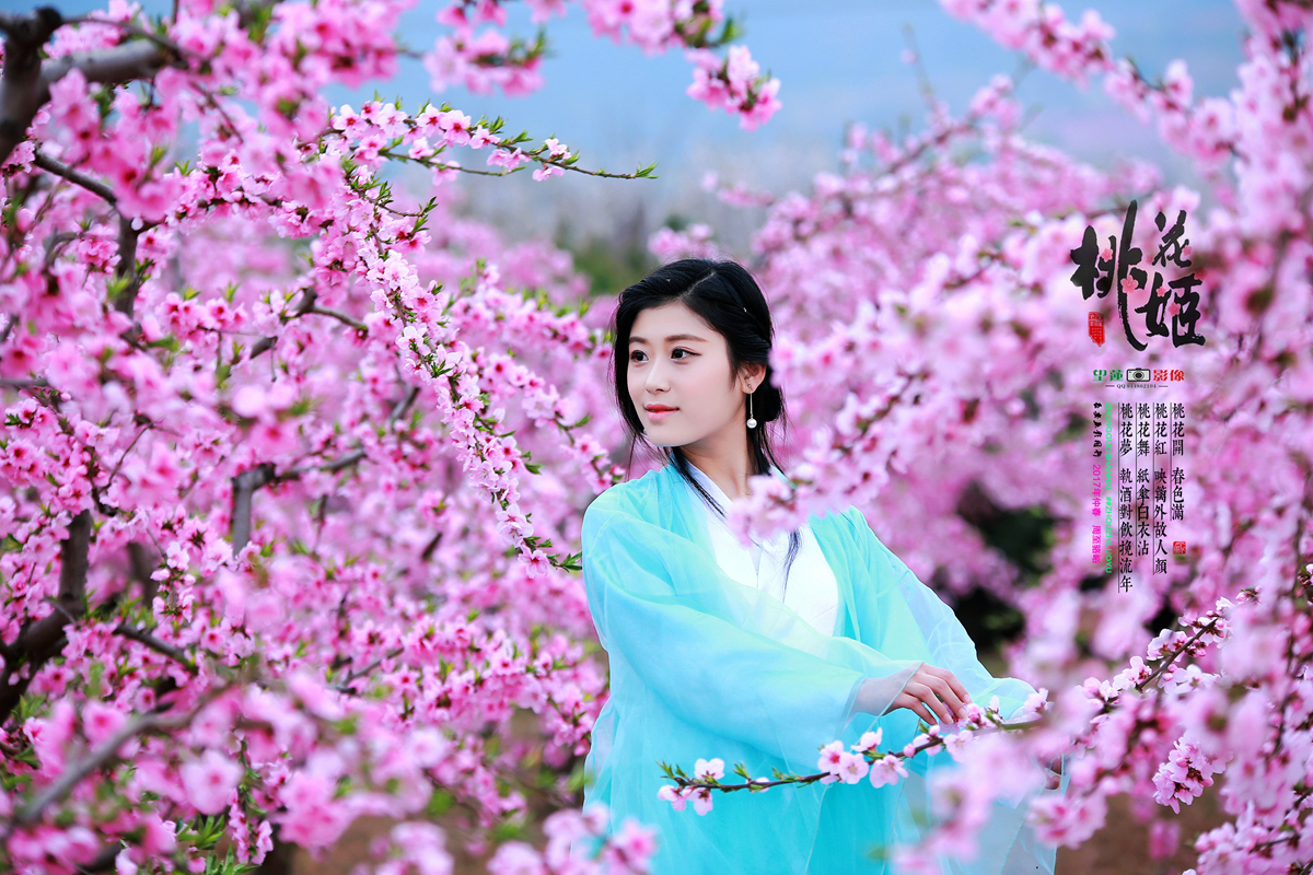 桃花姬21.jpg