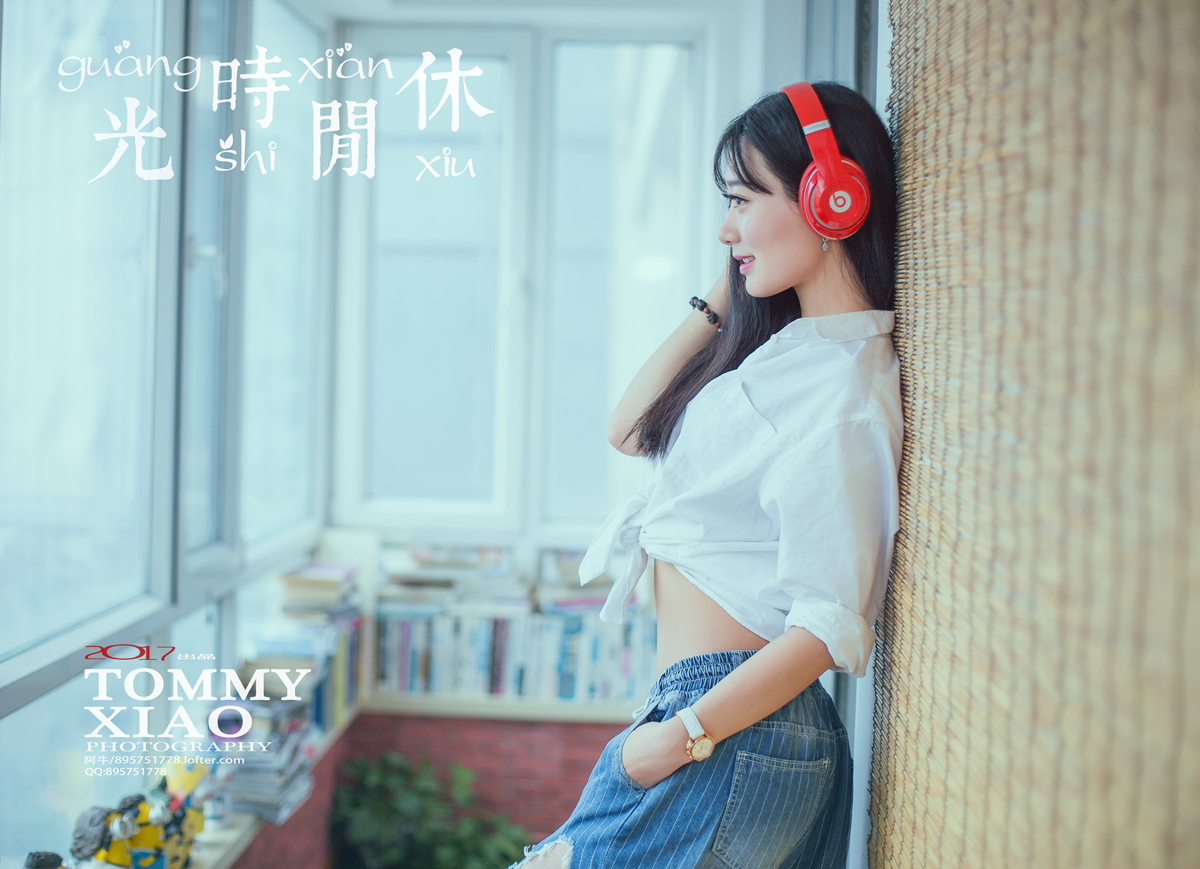 休闲时光7.jpg
