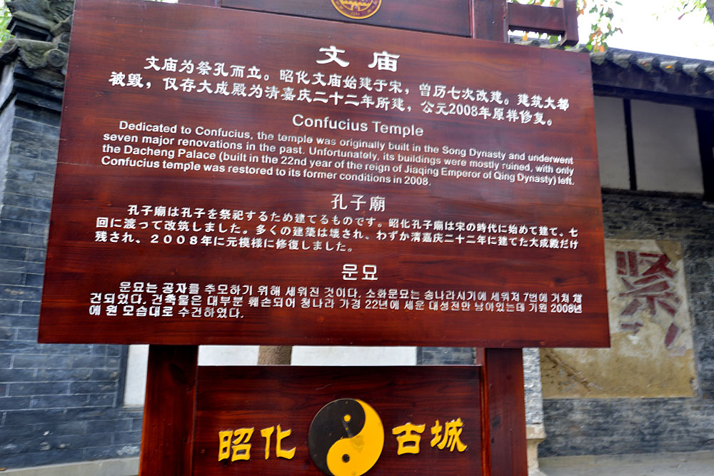 昭化古城 (1).jpg