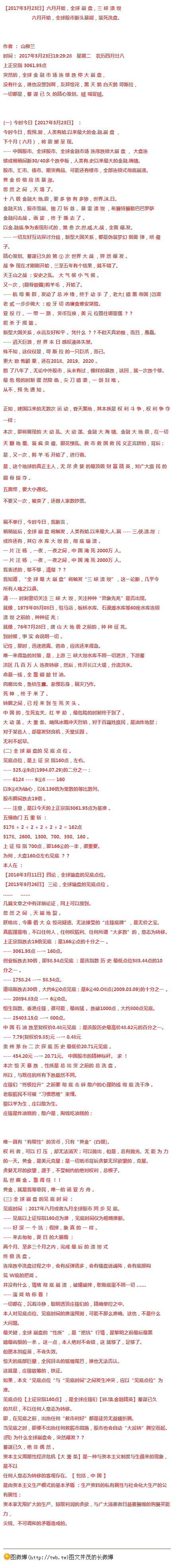 30130645856228.png