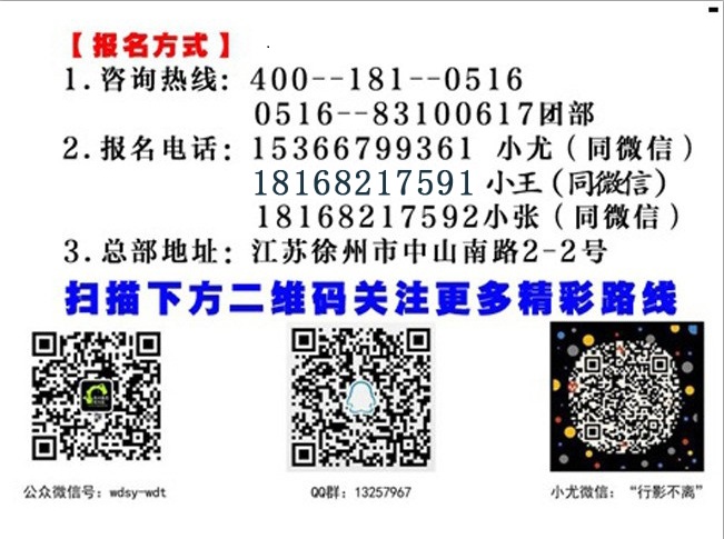 微信图片.jpg