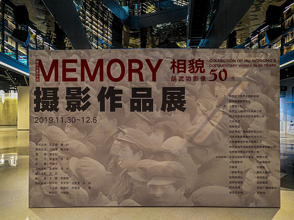 IMG_20191202_163318副本.jpg