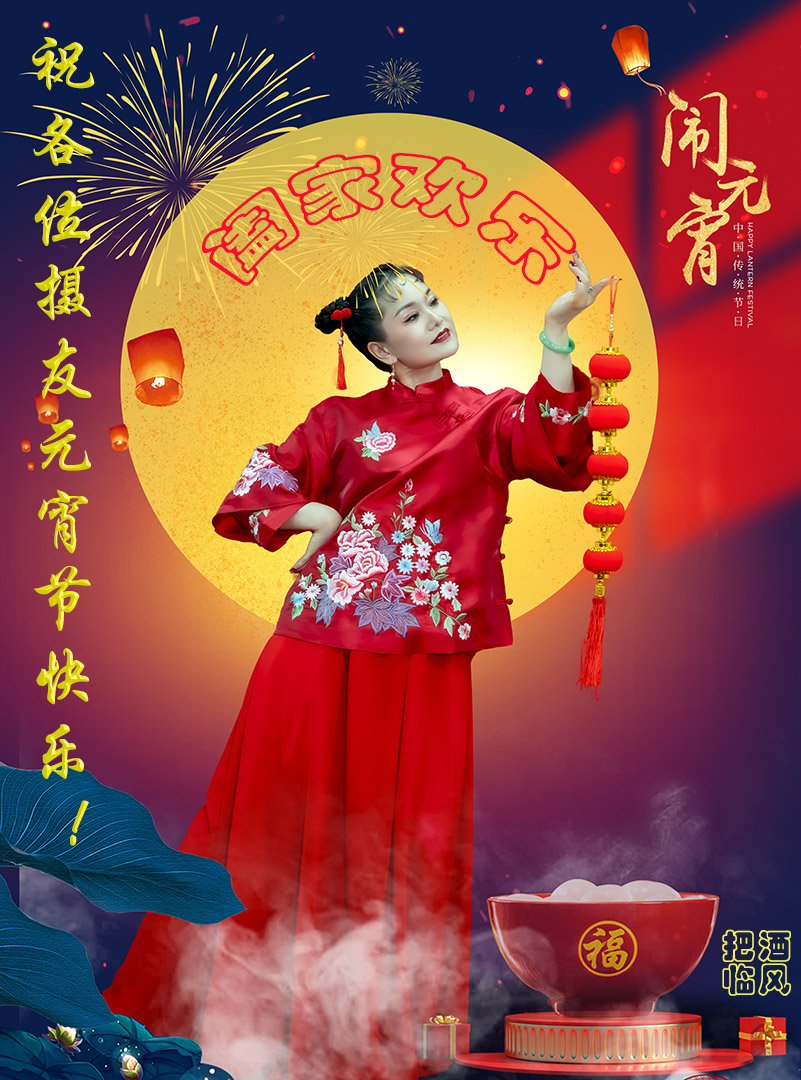 mmexport1675184258352副本.jpg