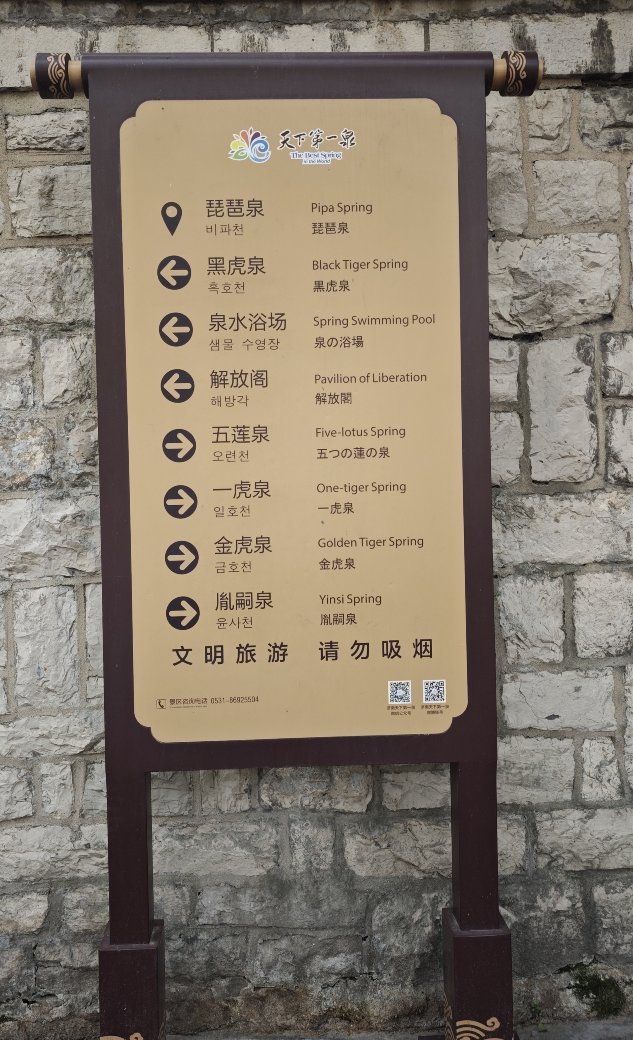 IMG_20250314_184652.jpg