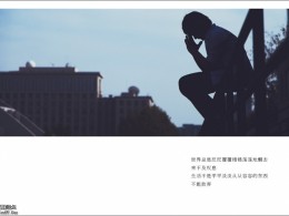 青春行走