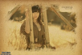 罗布渔女