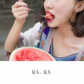 夏天，夏天