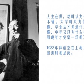 历史并不遥远