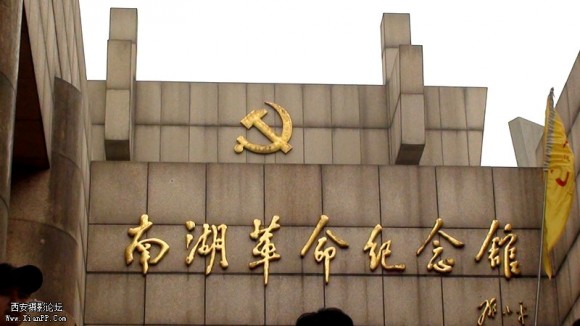 重温系列（三）：党旗升起的地方