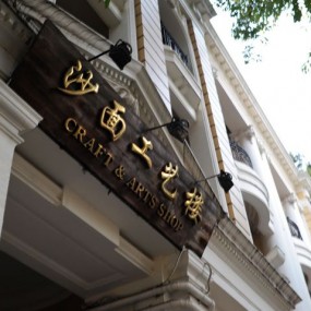 沙面一游