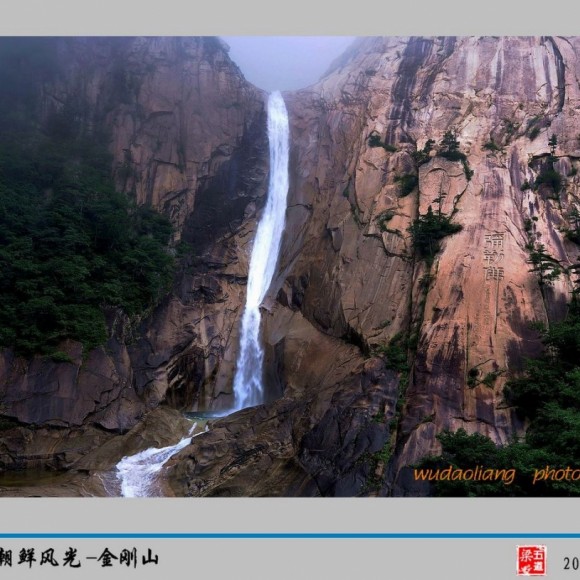 朝鲜风光