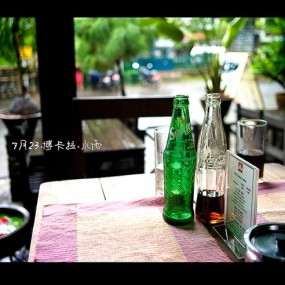 博卡拉 小雨