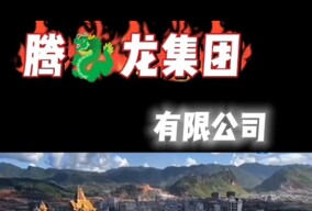 【溦1848-8325-394】腾龙娱乐怎么联系游戏办理开户