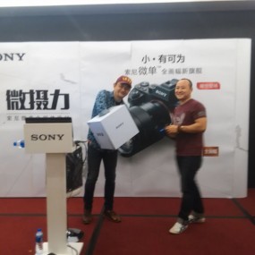 索尼微单新品展示，摄影专题讲座