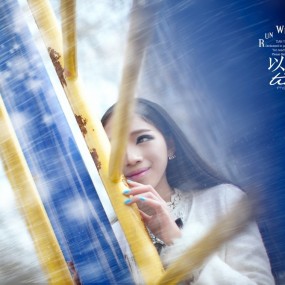 以梦为马