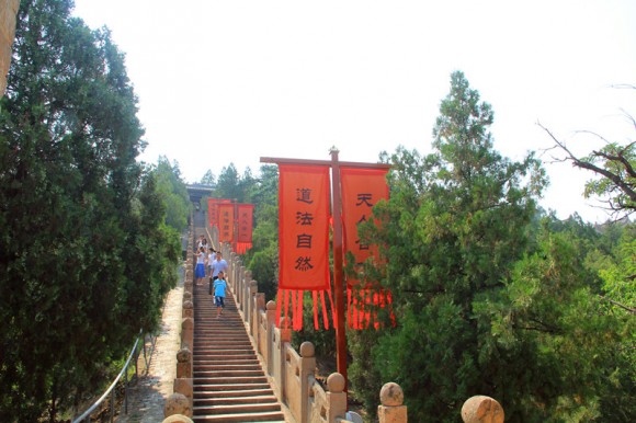 白云道观