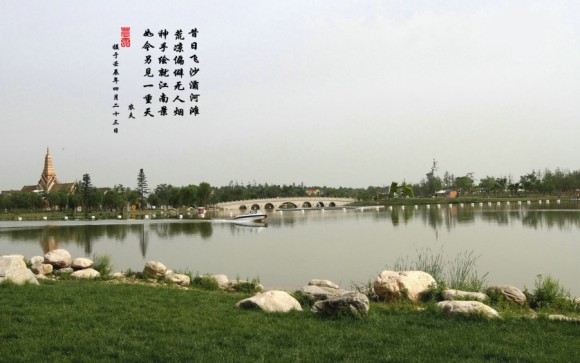 见景生情