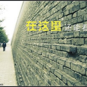 侃图两张