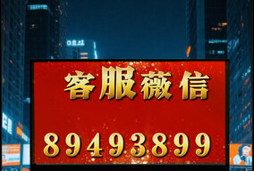 徽Q同步 8577-9176新盛怎么联系充值，办理业务