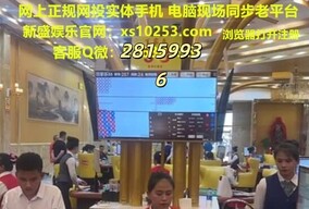 网纸xs10253.com】新盛 网上注册正规游戏网址