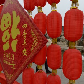 曲江寒窑庙会
