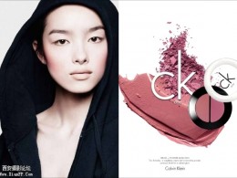 [ϵ] ck One Cosmetics Fall 2013 Campaign by David Sims