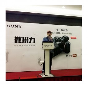 索尼产品体验。