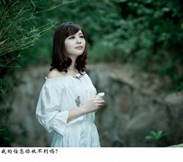 等待……