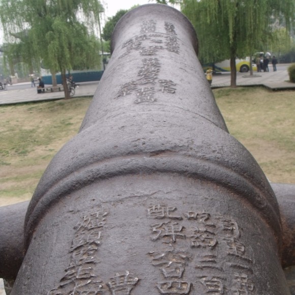 扬州