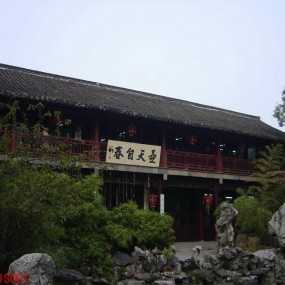 扬州园林
