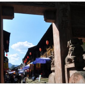昭化古城