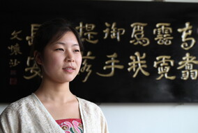 汉服女