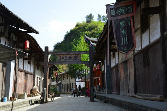 青木川