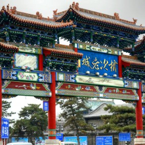 老城1
