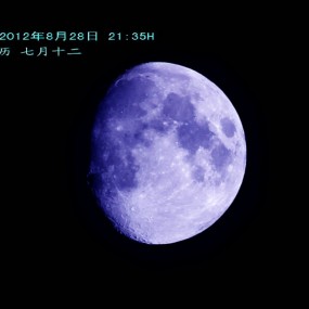 今日的月亮