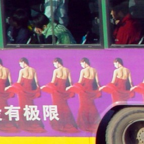 都市碎戏