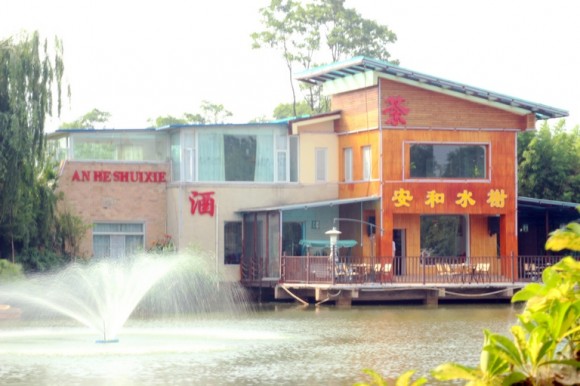 学拍喷泉