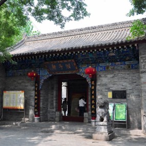 西安-湘子庙