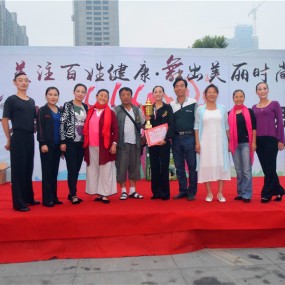 "关注百姓健康舞出美好时尚"广场舞才艺大赛今日揭晓