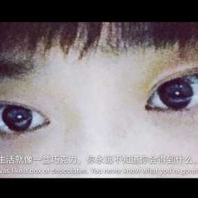 眼睛